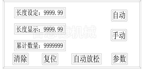 NC送料機壓力彈簧調(diào)整,NC送料機調(diào)整