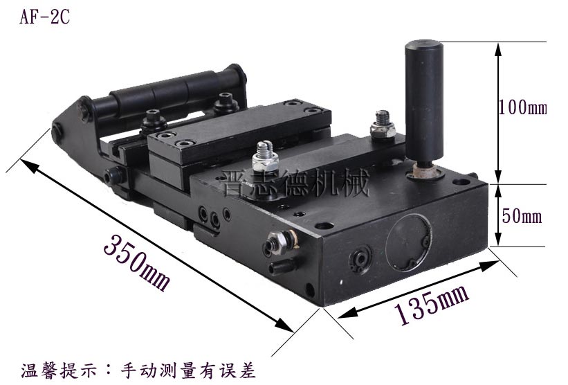 空氣送料機(jī)外形尺寸,氣動送料機(jī)外形尺寸